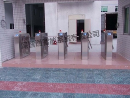 海爾工業園