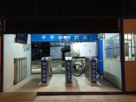武漢大學大學生體育活動中心