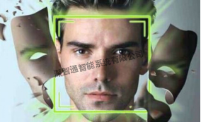 人臉識別系統解決方案