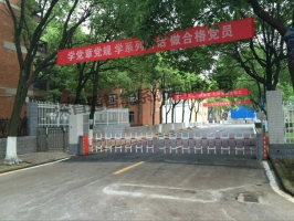武漢空軍九旅軍區