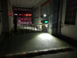 英山縣林業局