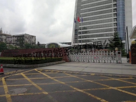 武鋼有限技術中心