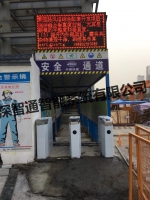 中國鐵建秦園路風塔綜合配套項目