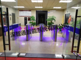 湖南商學院
