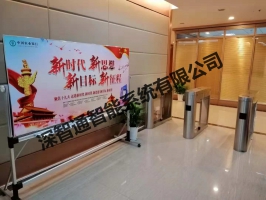 中國農業銀行光谷支行